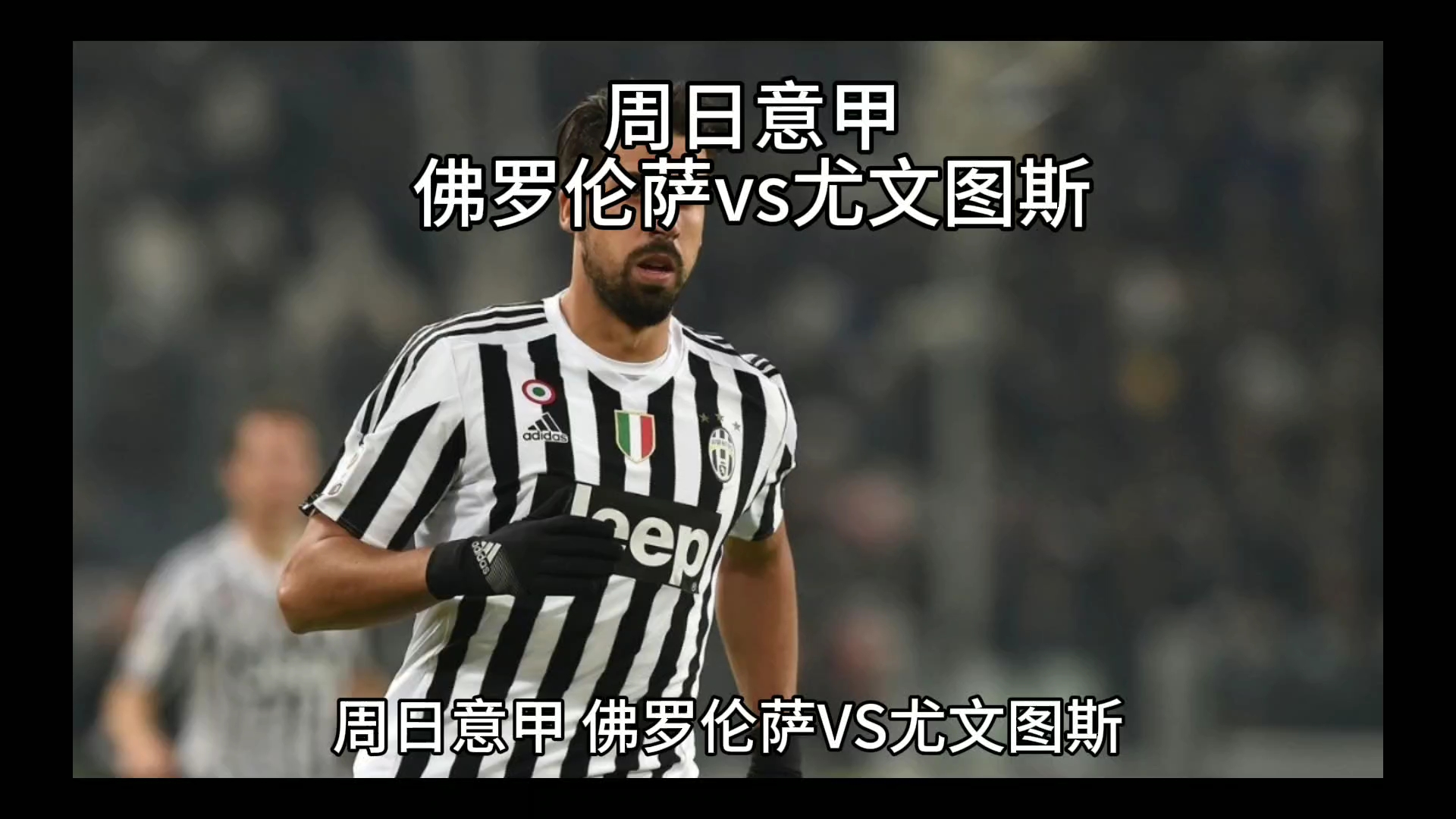 略选择战术