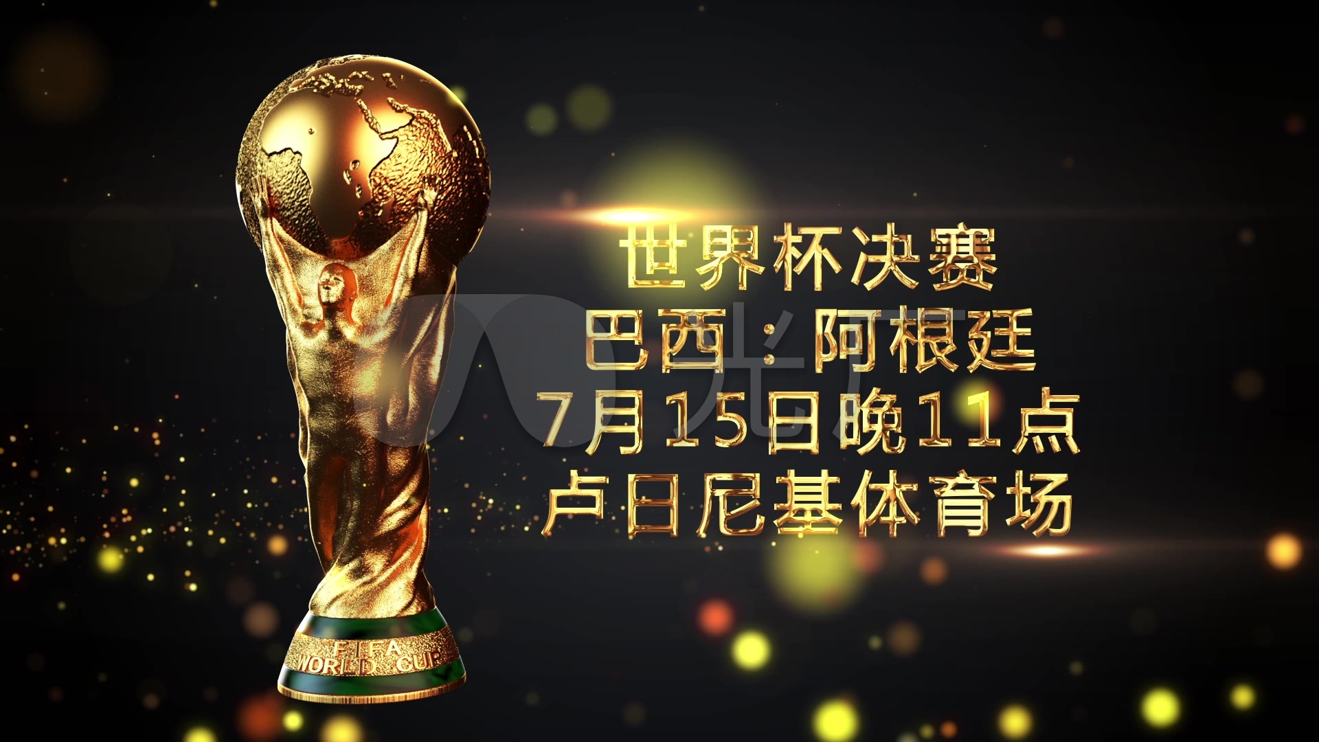 表现证
