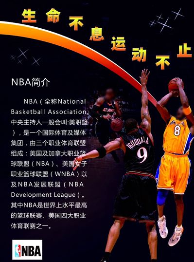 明她在跆拳