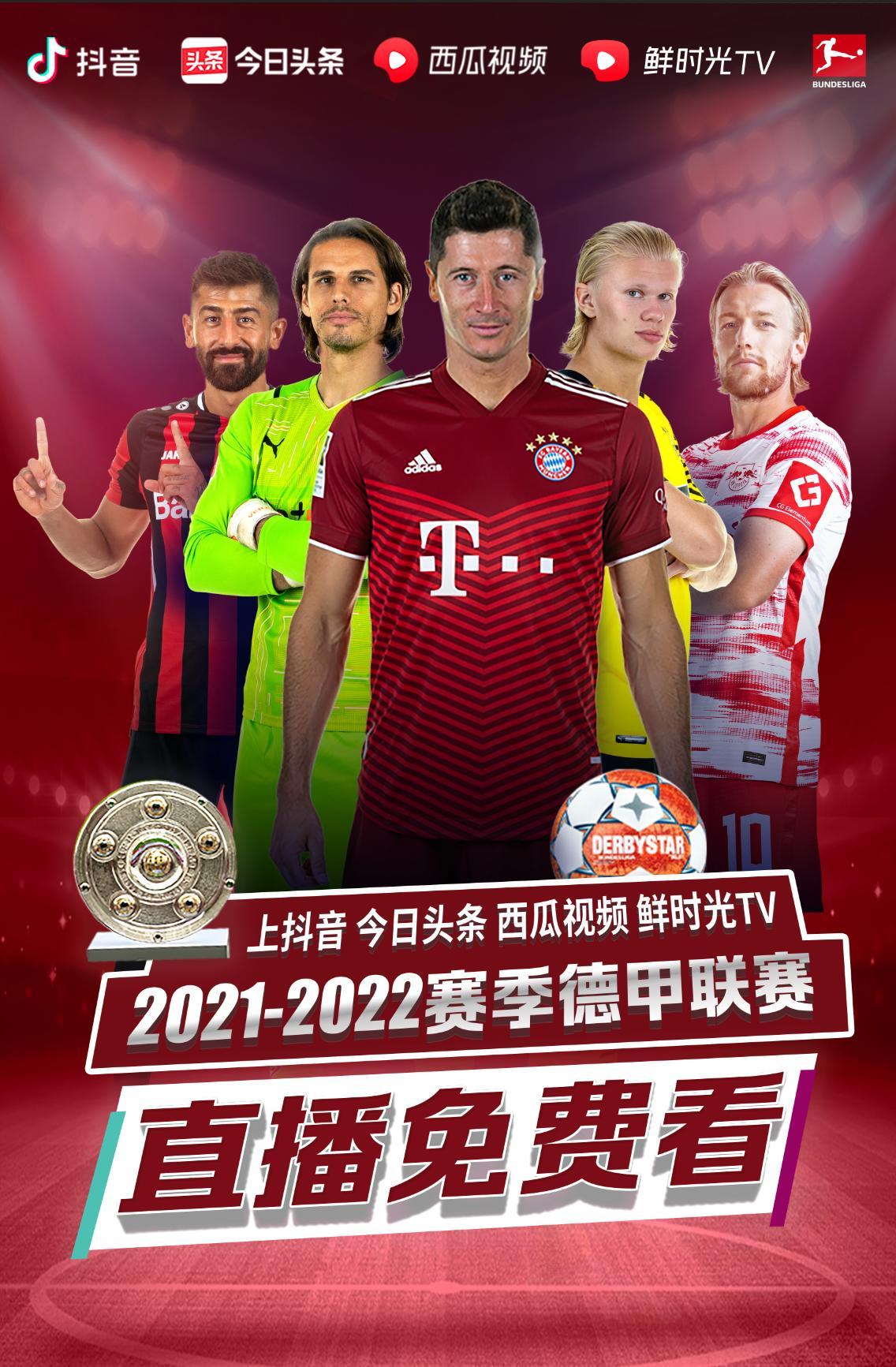 篮球比赛中