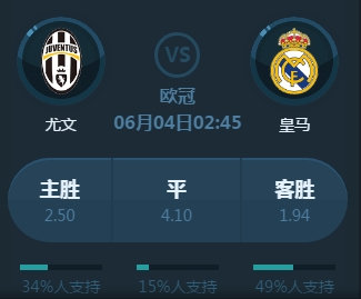力球员的回