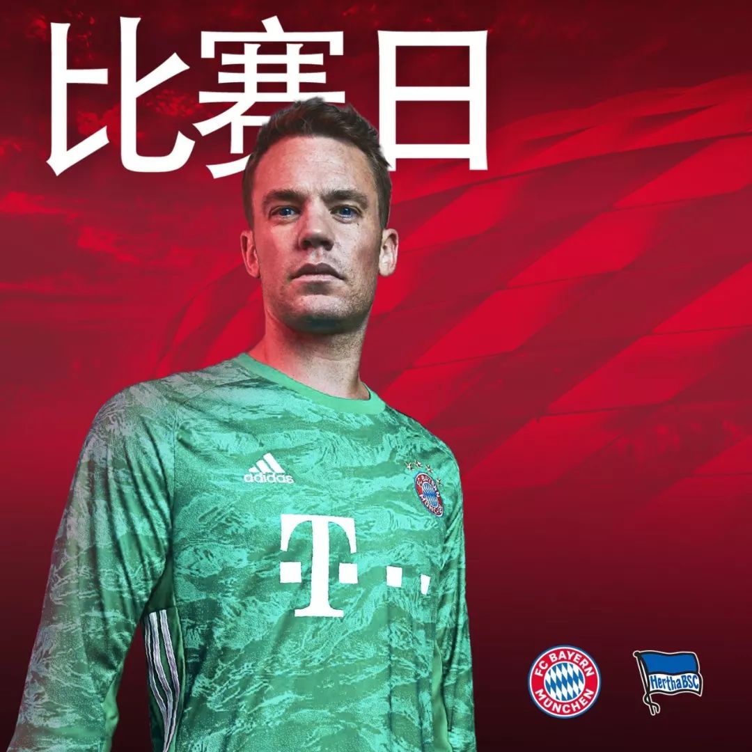 时的