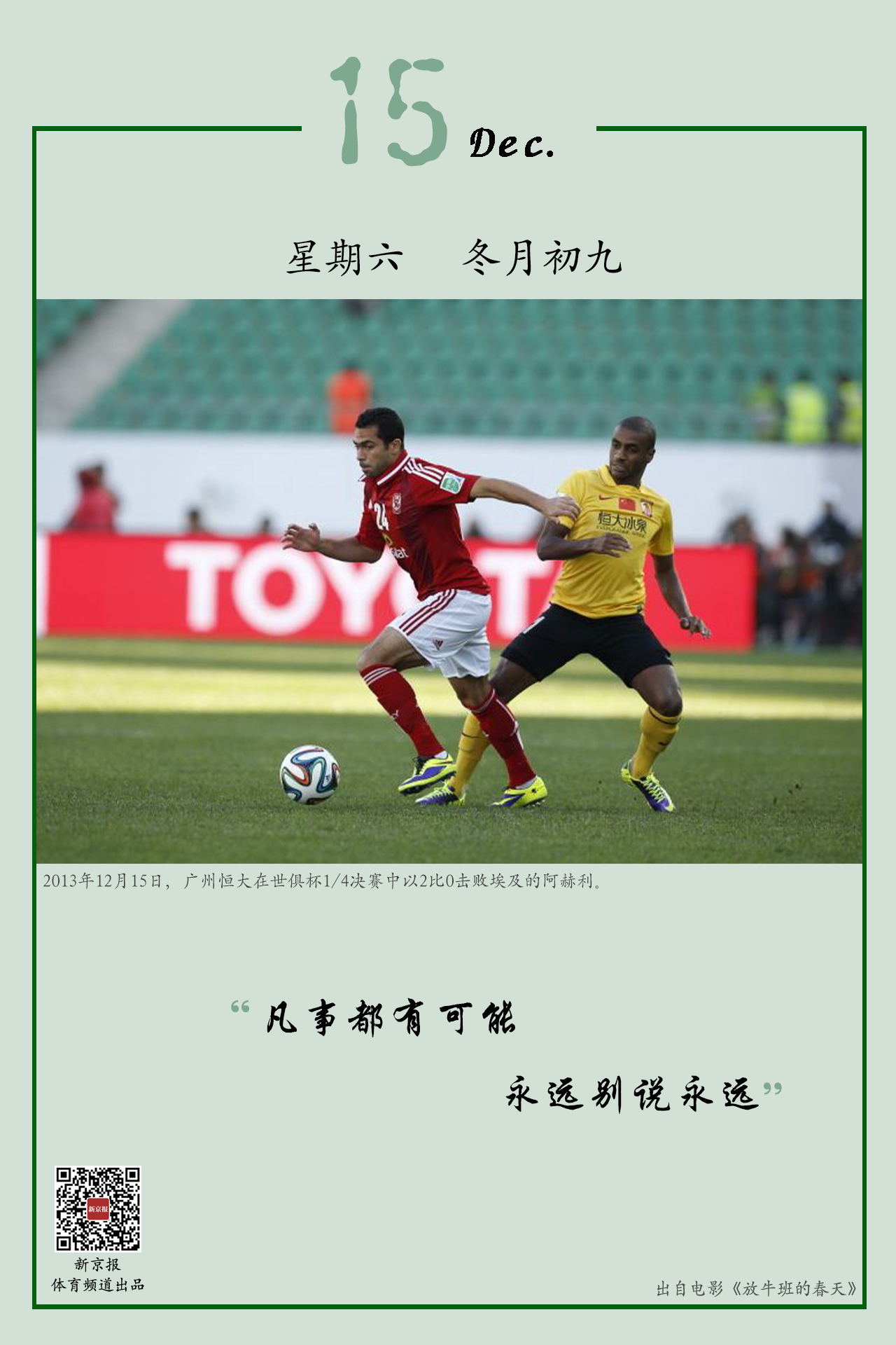 开始拥抱