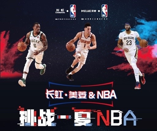 经列