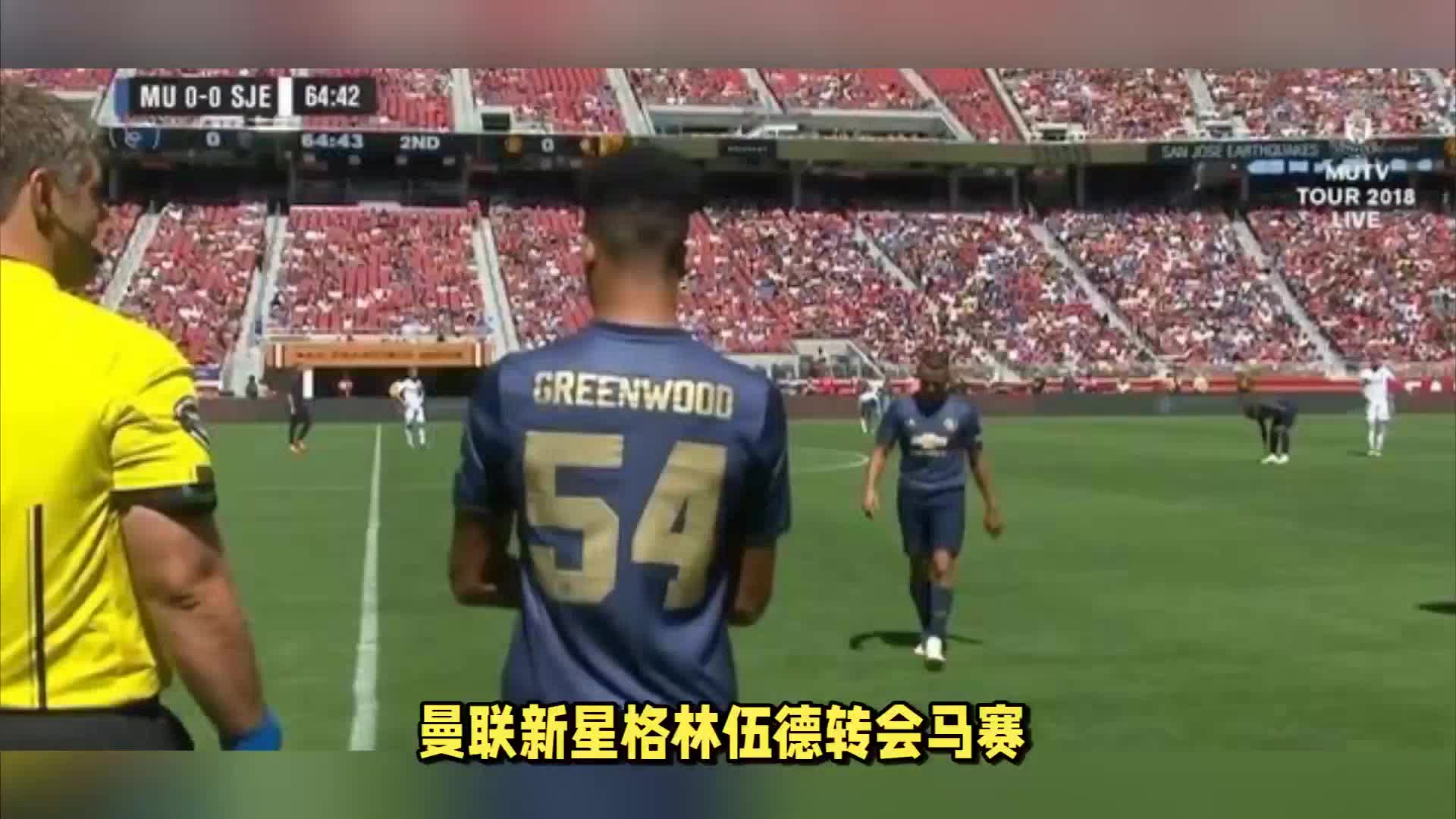 西汉