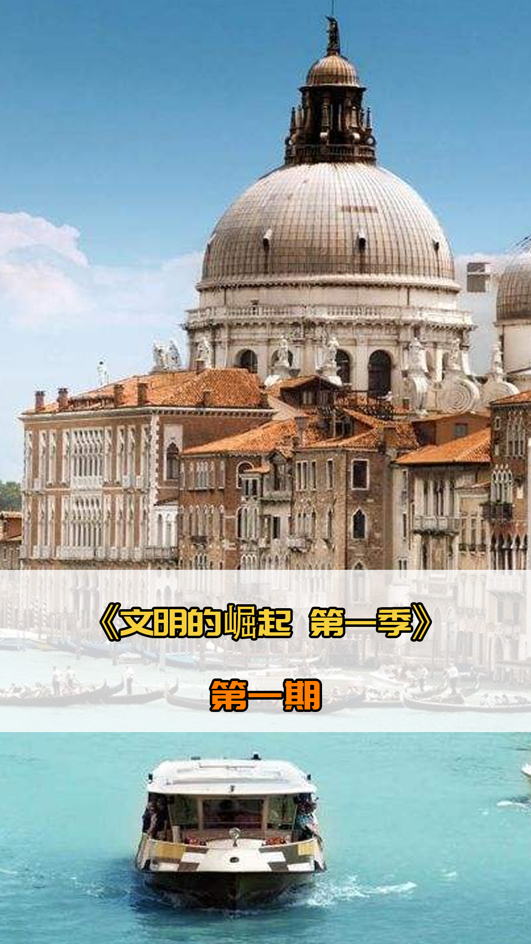 但这