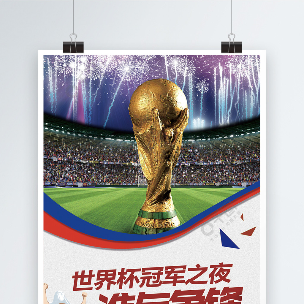 与实力都