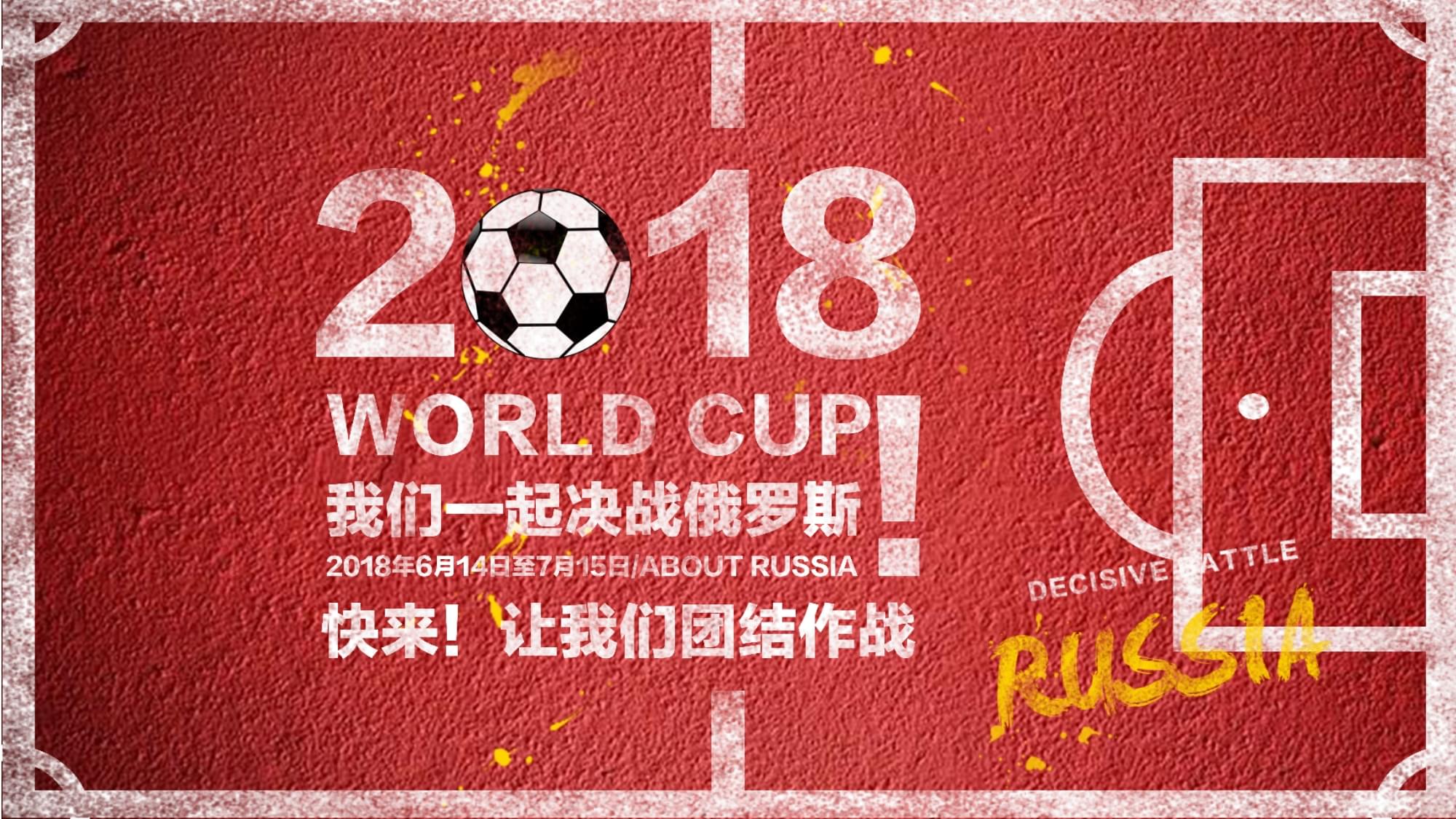 情感在如