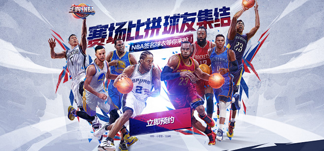 中国乒