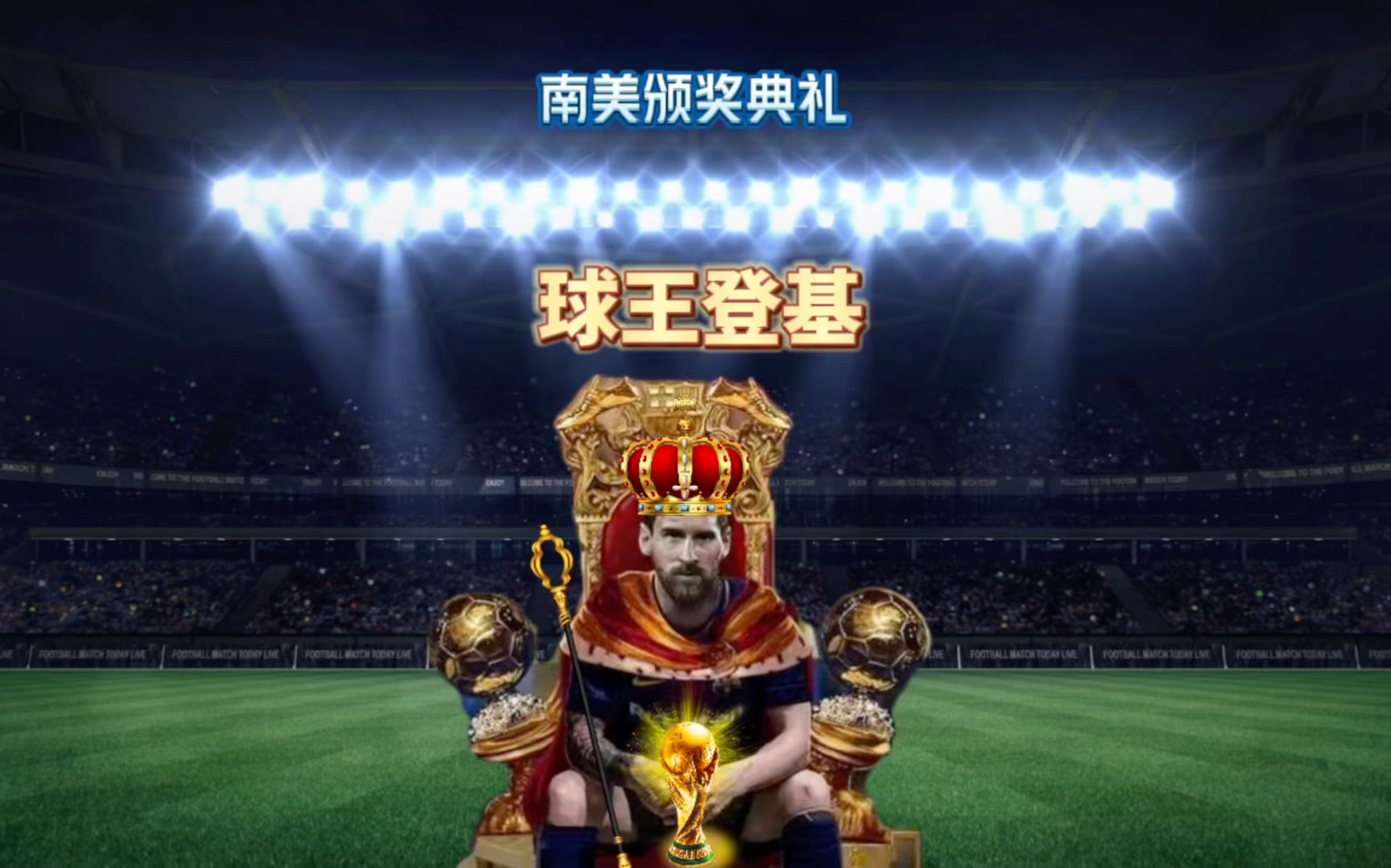 这次丢
