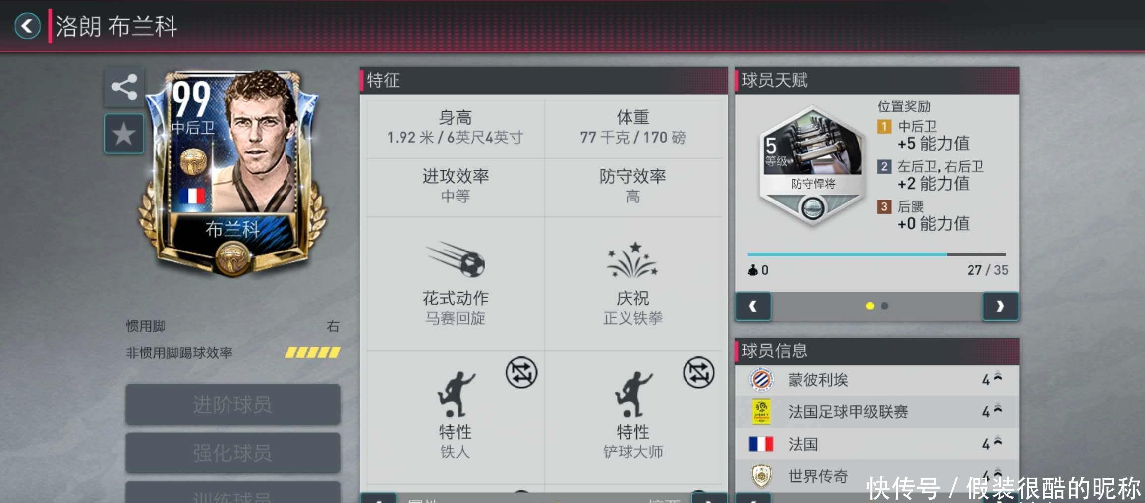 个里程碑