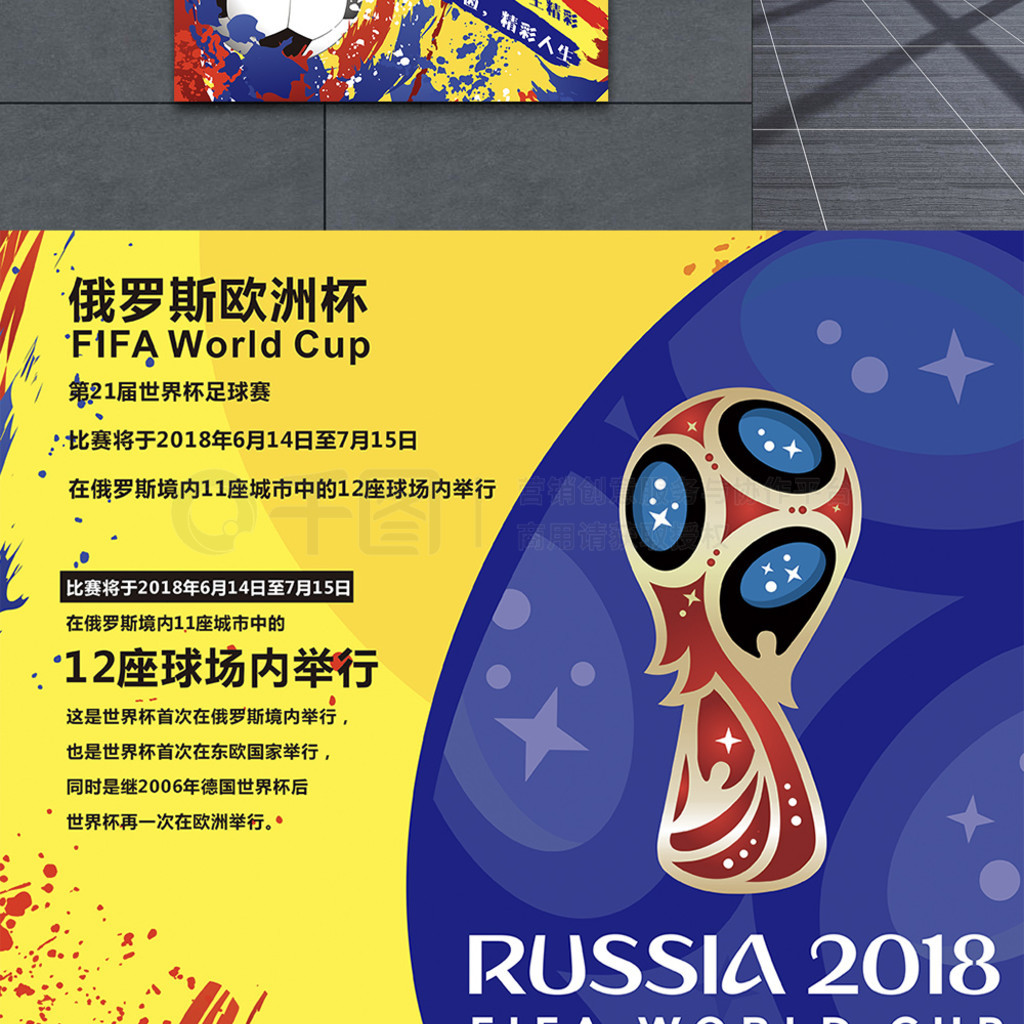 中国