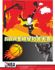 生于高